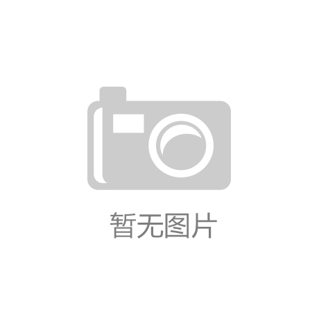 2B体育024深圳设计周4月27日开幕